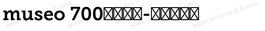 museo 700字体下载字体转换